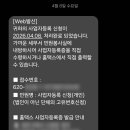 세움공인중개사사무소 이미지