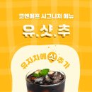 코엔에프(유) 이미지