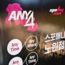 체력단련 헬스 | 노원역 헬스장 스포애니 ㅣ 체력증진 및 체형개선으로 나지영쌤에게 PT받은 후기