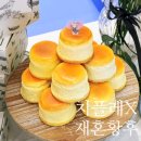 웹툰창작(중,고급) | 잠실 디저트 팝업 10월: 치플레X재혼황후 (웹툰 페스티벌)
