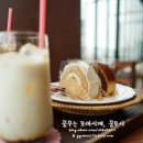 스타벅스부천심곡DT 이미지