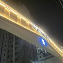 구로한신휴플러스 | 구로구 구로동 한신휴플러스/삼성래미안 임장기