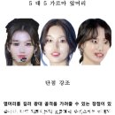 리즈뷰티 | 미리즈뷰티 후기 : 찰떡 같은 퍼스널 패션, 헤어, 메이크업 컨설팅