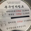 희야네솥뚜껑삼겹살 이미지
