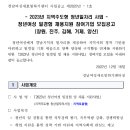 청년풀협동조합 이미지