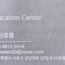 비에듀케이션센터
