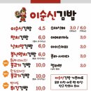 이순신참치 이미지