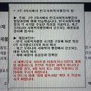 [학점은행제] 사회복지행정론 이미지