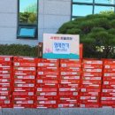 형제전기 - 익산시 함열중앙로 70 | 형제전기