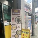 양천골 황태세상 이미지