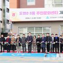 도화2,3동 주민센터 경기도민일보