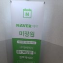 안녕, 미장원 이미지