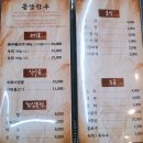 풍경이 좋은 여수 소고기 맛집, 돌산정육식당