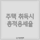 안김세무회계 이미지