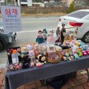 지리산인형놀이터 이미지