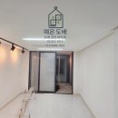 다솜금호아파트 | 서울시 구로구 다솜금호아파트 천장몰딩&amp;걸레받이 시공 후 실크도배시공