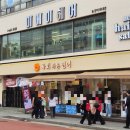 118-2-000013 | SSG키움전 고척돔 118구역 A열 시야, 자리추천, 고척돔맛집, 고척야구장할인 직관후기