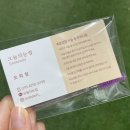 이재은헤어샵 이미지