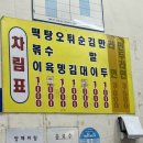 천냥돼지클럽
