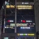 울산 헌혈의집 공업탑점에서 68번째 헌혈하고 온 후기 / 주차지원