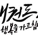 KTI향동태권도장 이미지