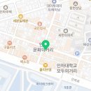 금부동산공인중개사사무소 네이버블로그