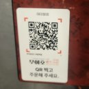 무야호랜드 부평역점 이미지