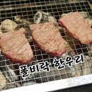 한우리유통주