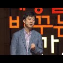 두려움을 용기로 바꾸는 마음의 연금술 이미지