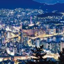 부산