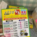 송촌꼬마김밥 죽림무선점