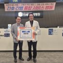 시흥시북부노인복지관 | 연세더바로병원 노인의 날 기념 시흥시 북부노인복지관 의료지원 소식