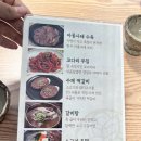 삼대함흥냉면 이미지