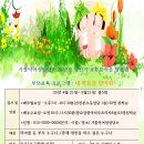 부모교육 이미지