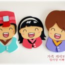 나랑엄마랑아빠랑 이미지
