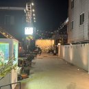 칠리앤본