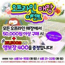 리프패럿진해점