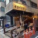 신사1-010 이미지