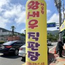통영서광수산 이미지