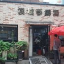 팀유짐 영등포점 이미지