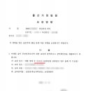 훈앤훈법무사합동사무소 이미지