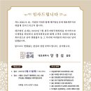 세무법인온세 이미지
