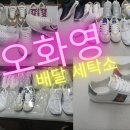 대해세탁소 이미지