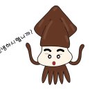 인생건어물맥주 고암점 이미지