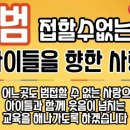 동탄목동초등학교 이미지