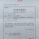 원&문 행정사사무소 이미지