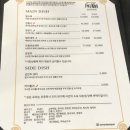 소원반점 이미지