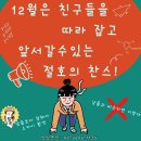 탑클래스학원_더페이 이미지