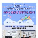 예일지역아동센터 이미지
