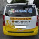 한누리광고 이미지